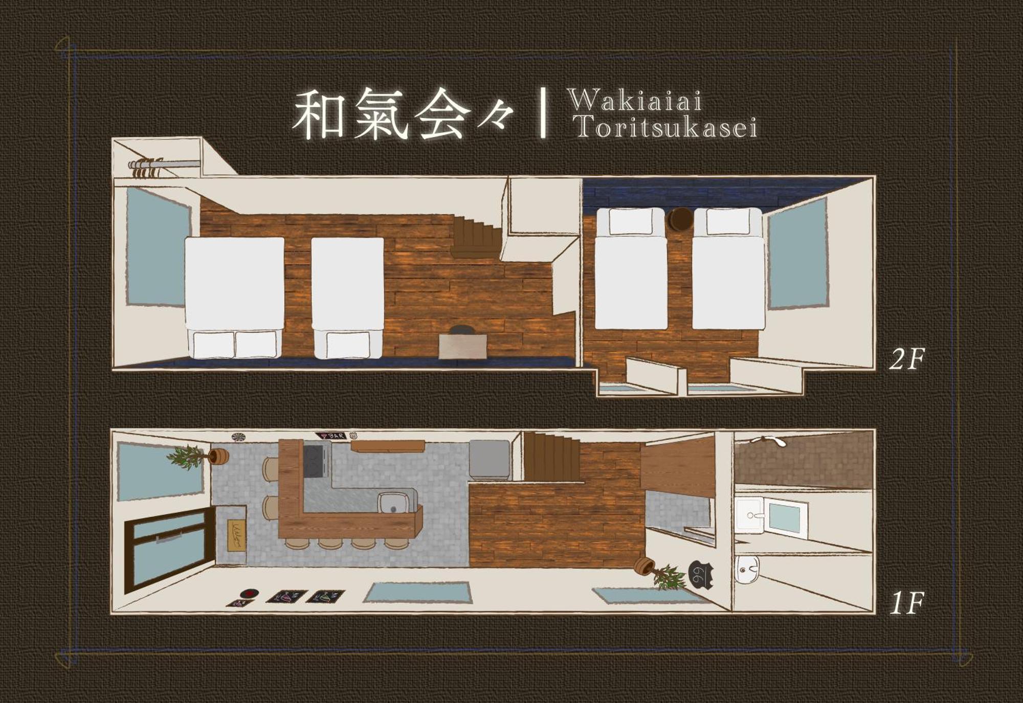 和氣会々　都立家政 Tokyo Ngoại thất bức ảnh